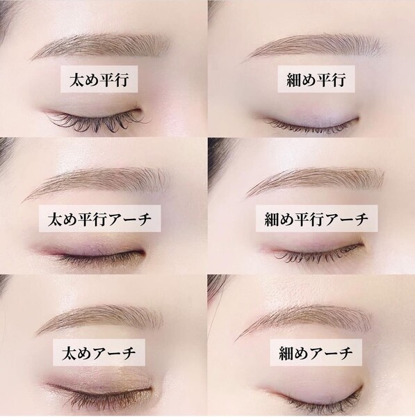 aimee | 心斎橋のアイラッシュ