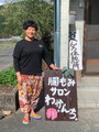 腸もみサロン わかんち。 | 西予のリラクゼーション