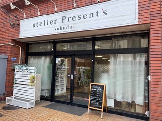 アトリエプレゼンツ 相武台 | 相模原のヘアサロン アトリエプレゼンツ 相武台 | 相模原のヘアサロン