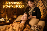 ジャワの宝石【ドライヘッドスパ&ヒーリングスパ】 | 桜木町のリラクゼーション