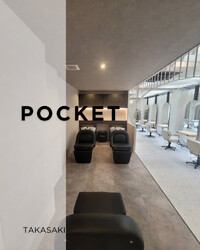 POCKET 高崎店 | 高崎のヘアサロン POCKET 高崎店 | 高崎のヘアサロン