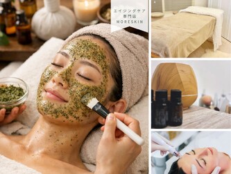 ハーブピーリング&毛穴洗浄サロン MORE SKIN. 南青山店 | 青山のエステサロン ハーブピーリング&毛穴洗浄サロン MORE SKIN. 南青山店 | 青山のエステサロン