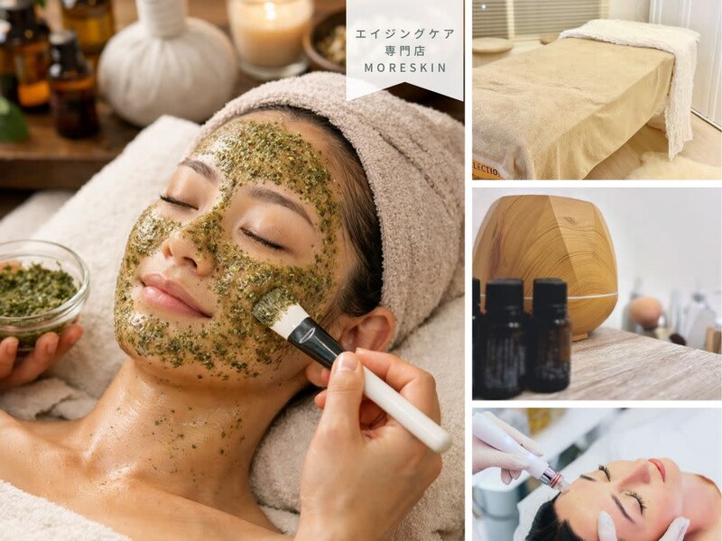 ハーブピーリング&毛穴洗浄サロン MORE SKIN. 南青山店 | 青山のエステサロン