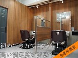メンズサロンTRUST the Barber 東京駅八重洲店 | 丸の内のヘアサロン