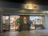 schiffon hair lounge | 草津のヘアサロン