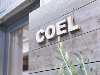 coel 二子玉川 | 二子玉川のヘアサロン coel 二子玉川 | 二子玉川のヘアサロン