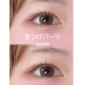 EYE STYLE 仙台泉パークタウンタピオ店 | 仙台のアイラッシュ