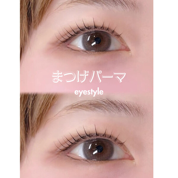 EYE STYLE 仙台泉パークタウンタピオ店 | 仙台のアイラッシュ