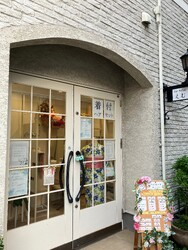 Hair Styling えむ | 蕨のヘアサロン