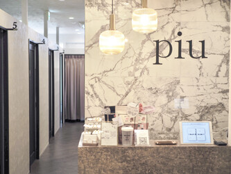 【シェアサロン】piu | 袋町/本通/紙屋町/立町のヘアサロン 【シェアサロン】piu | 袋町/本通/紙屋町/立町のヘアサロン
