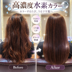 PuPu | 横川/十日市/舟入/西広島のヘアサロン PuPu | 横川/十日市/舟入/西広島のヘアサロン
