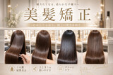 jewel box心斎橋店 | 心斎橋のヘアサロン