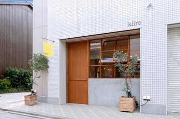 kiiro | 奈良のヘアサロン kiiro | 奈良のヘアサロン