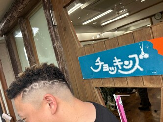 理容チョッキンズ | 姫路のヘアサロン