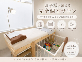 まつげパーマ/マツエク/眉毛 専門 Pu'uwai | 岡山のアイラッシュ まつげパーマ/マツエク/眉毛 専門 Pu'uwai | 岡山のアイラッシュ
