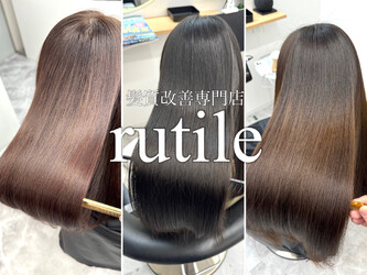 髪質改善専門店 rutile | 高松のヘアサロン 髪質改善専門店 rutile | 高松のヘアサロン