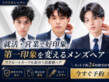 MEN'S THE トリリオンヘアー by NoLimit 西梅田店 ビジネスヘア/メンズパーマ | 梅田のヘアサロン