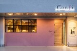 Confi by artis | 春日井のヘアサロン