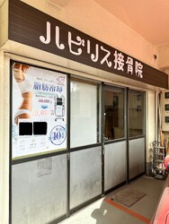ハビリス | 鹿児島のリラクゼーション