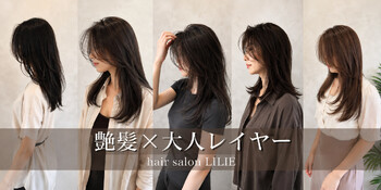 hair salon LILIE | 香芝のヘアサロン hair salon LILIE | 香芝のヘアサロン