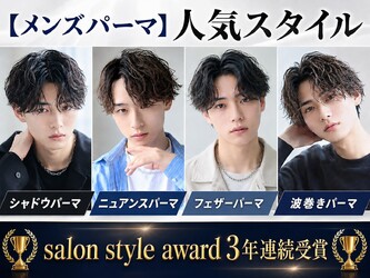 メンズカット by SOY-KUFU 高田馬場店【ソイクフ】 | 高田馬場のヘアサロン メンズカット by SOY-KUFU 高田馬場店【ソイクフ】 | 高田馬場のヘアサロン