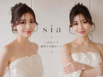 sia 心斎橋 レイヤーカット/髪質改善/ブリーチなしダブルカラー/韓国 | 心斎橋のヘアサロン sia 心斎橋 レイヤーカット/髪質改善/ブリーチなしダブルカラー/韓国 | 心斎橋のヘアサロン