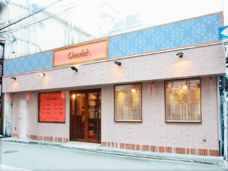 Chocolat Abeno | 天王寺/阿倍野のヘアサロン