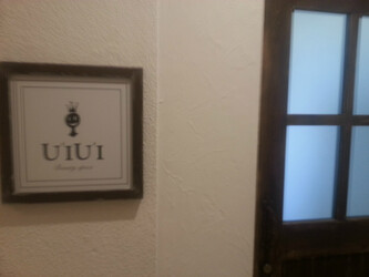 トータルビューティスペースU'IU'I | 豊中のネイルサロン