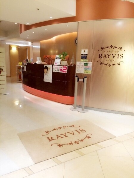エステティック RAYVIS 札幌店 | すすきののエステサロン