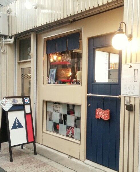 さんかく美容室 | 高円寺のヘアサロン