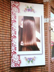 美容室はせがわ | 山形のヘアサロン