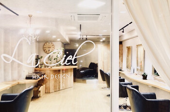 La Ciel | 御器所のヘアサロン