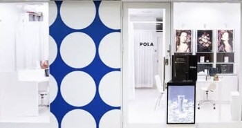 POLA THE BEAUTY サンシティ三宮 | 三宮のエステサロン