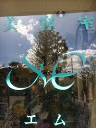 美容室 M | 赤羽のヘアサロン