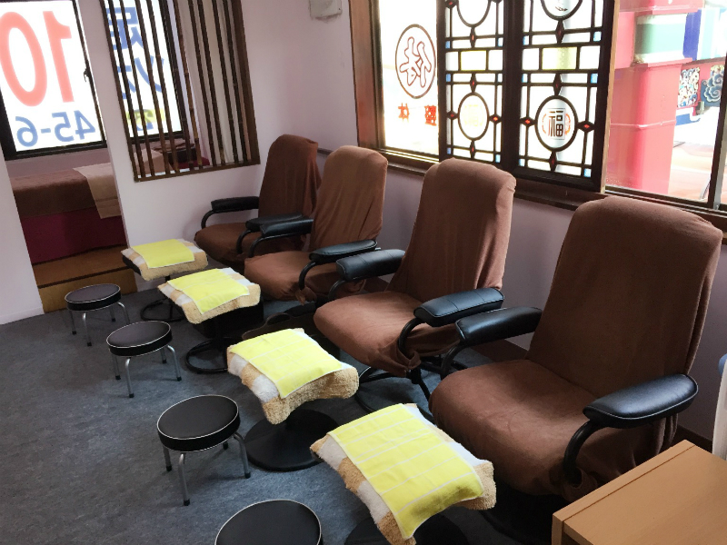 熙金足裏養生館 中華街本店 | 元町のリラクゼーション