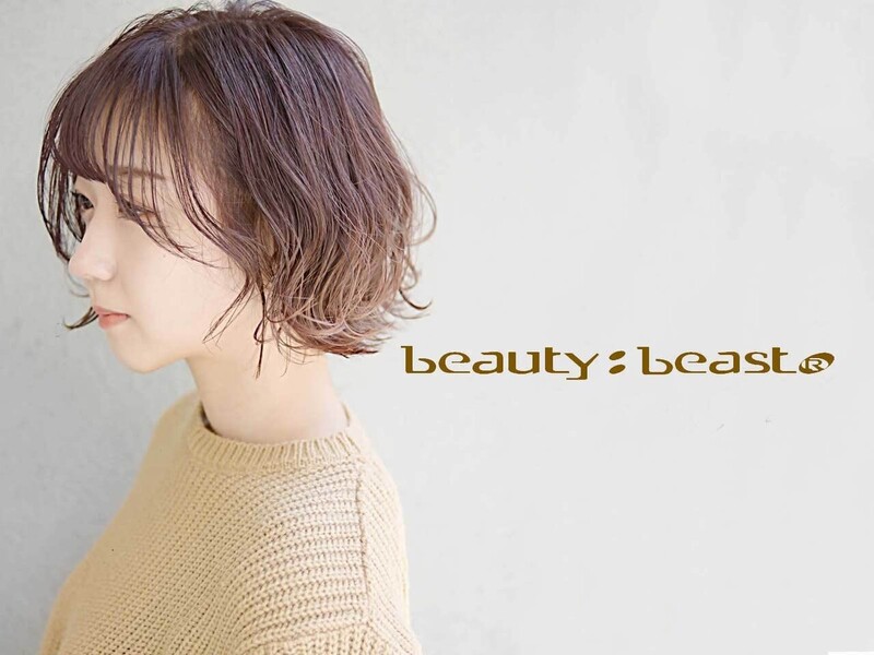 beauty:beast 西町店 | 福山のヘアサロン