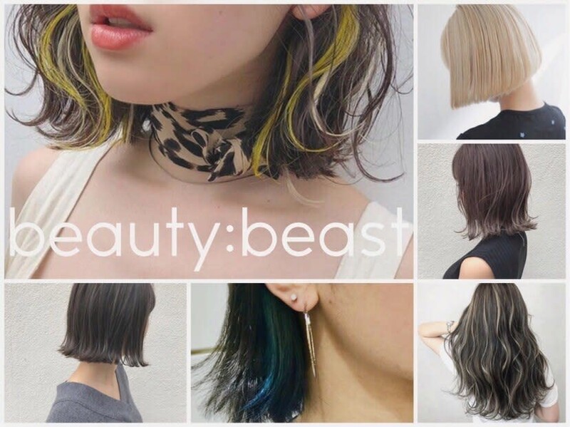 beauty:beast 前田店 | 浦添のヘアサロン