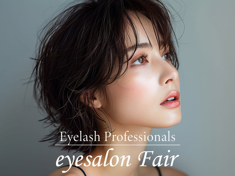 eyesalon Fair 町田店 | 町田のアイラッシュ