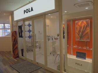 POLA THE BEAUTY 広島皆実店 | 八丁堀/白島/牛田のエステサロン