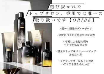Charites | 高松のヘアサロン Charites | 高松のヘアサロン