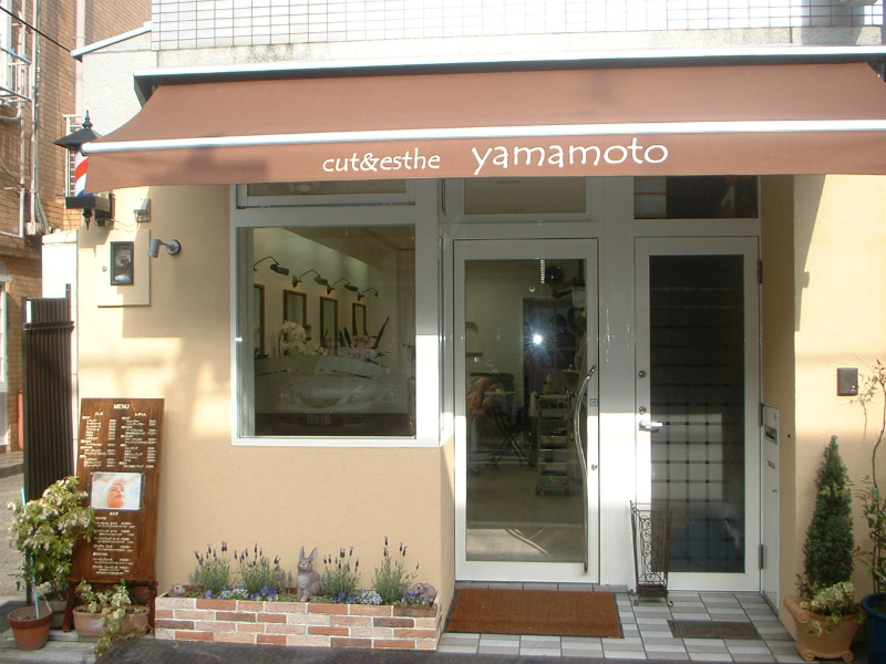 cut＆esthe やまもと | 西陣/北野天満宮のヘアサロン
