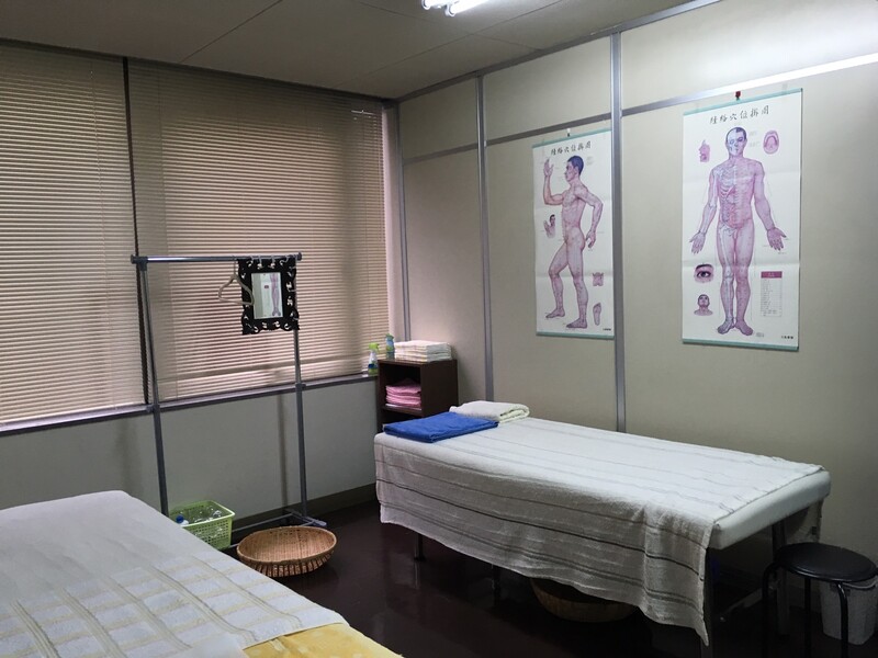 中国気功整体康安堂 | 京都駅/東山七条のリラクゼーション