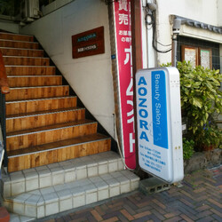 Beauty Salon AOZORA | 岡山のヘアサロン