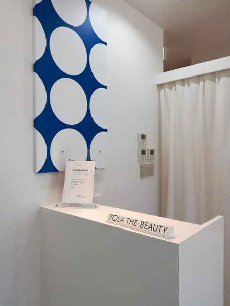 POLA THE BEAUTY 枚方店 | 枚方のリラクゼーション