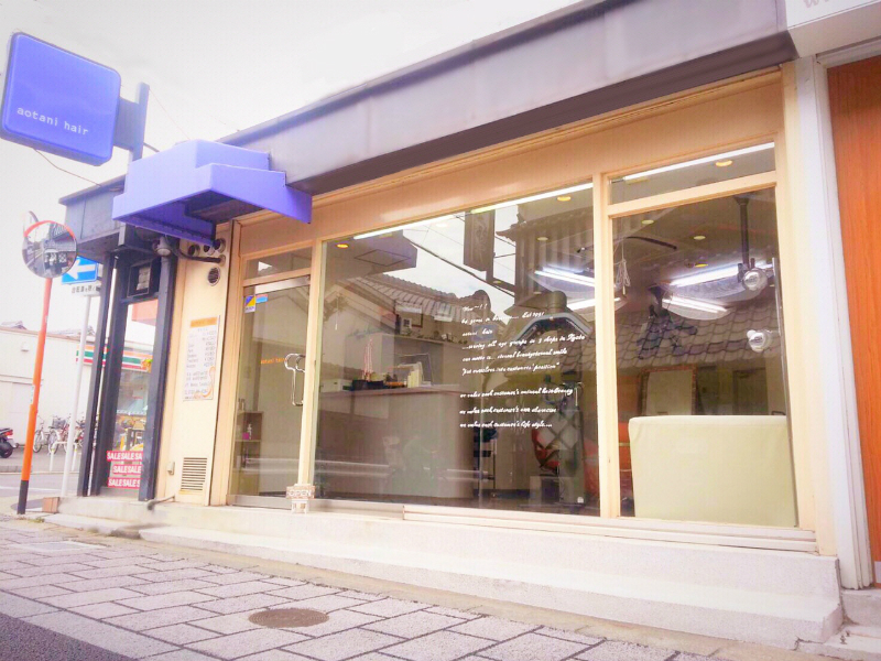 aotani hair 東向日店 | 向日のヘアサロン