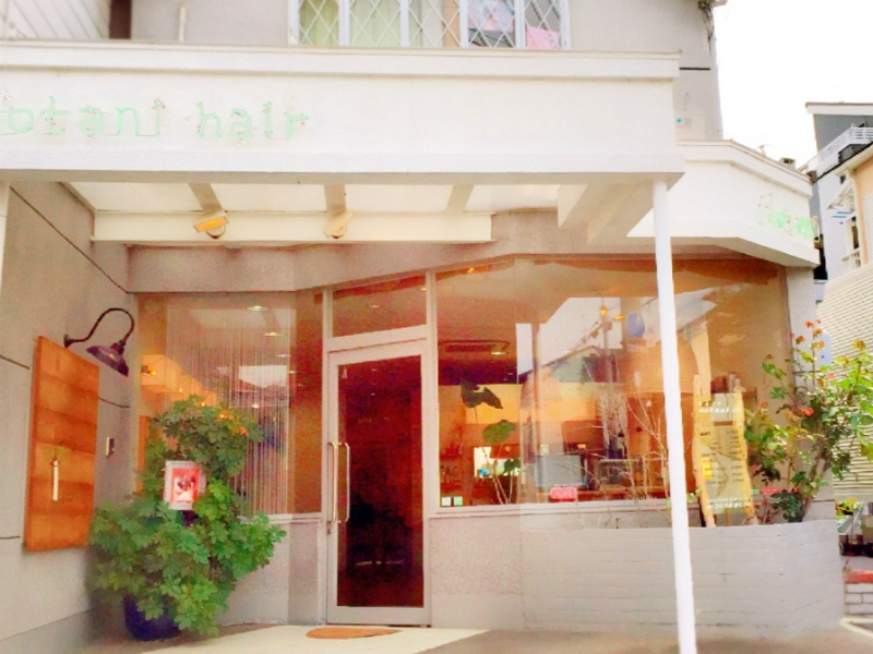 aotani hair 桂店 | 嵐山/嵯峨野/桂のヘアサロン