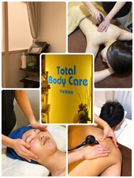 Total Body Care | 銀座のエステサロン