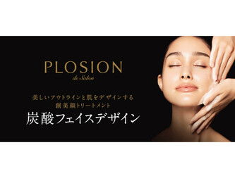 MIX SALON SWEET | 鹿嶋のエステサロン