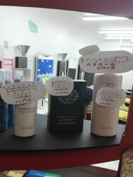 カットプラザ ホソミ | 川西のヘアサロン