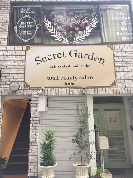 Secret Garden | 三宮のネイルサロン